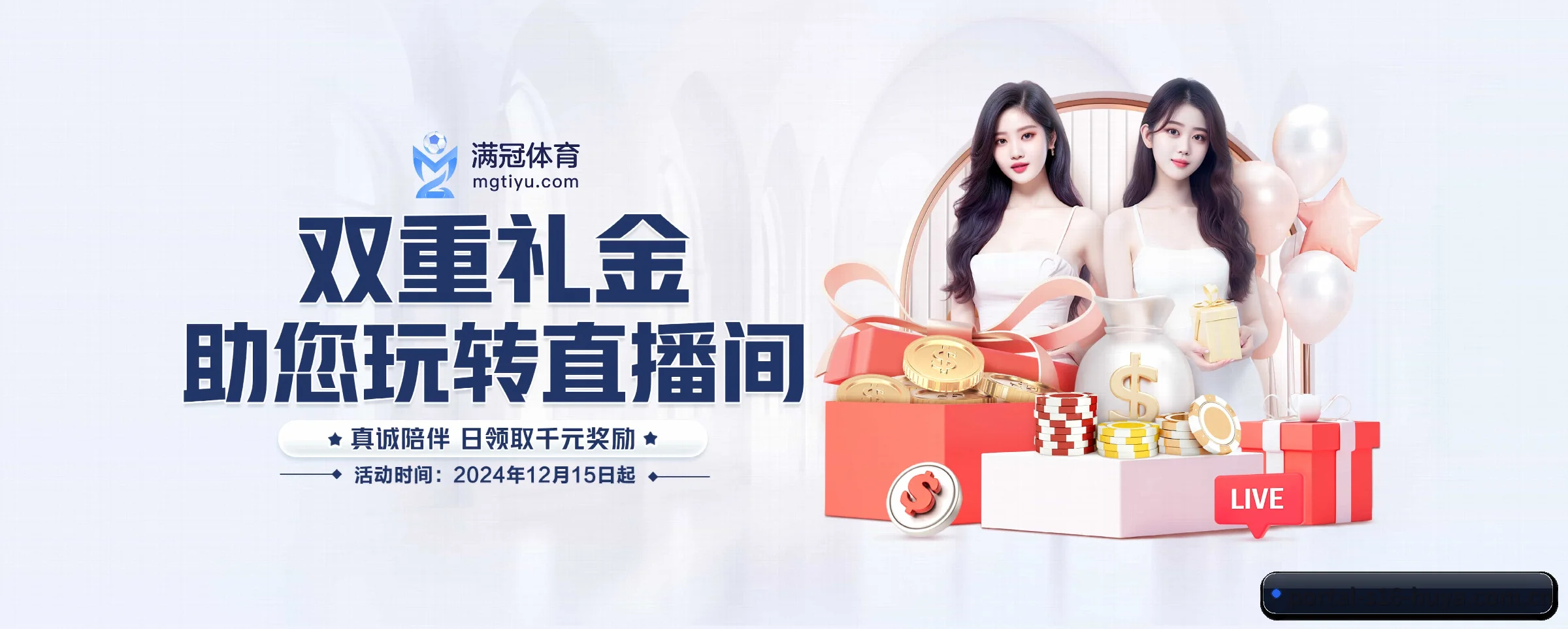各版块垂直深入，完美契合不同运动项目偏好 | S16